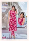 Legacy Vol 5 By Radhika Rayon Printed Best Co Ord Set Wholesale Shop In Surat
